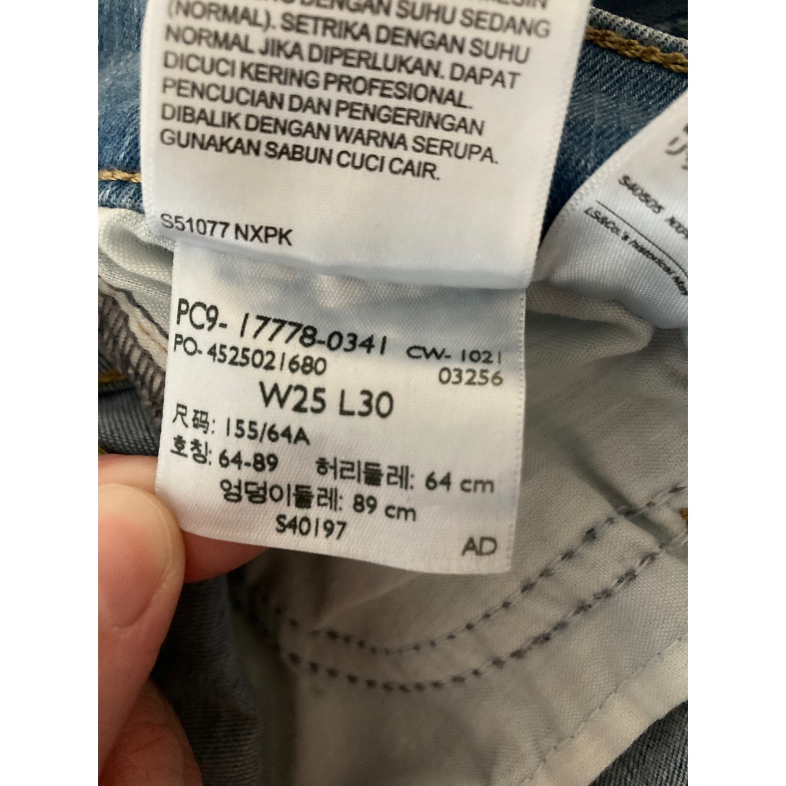 710 SKINNY JEANS, SIZE 25