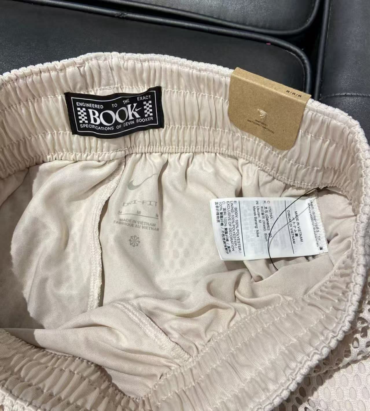 Men’s mesh shorts White