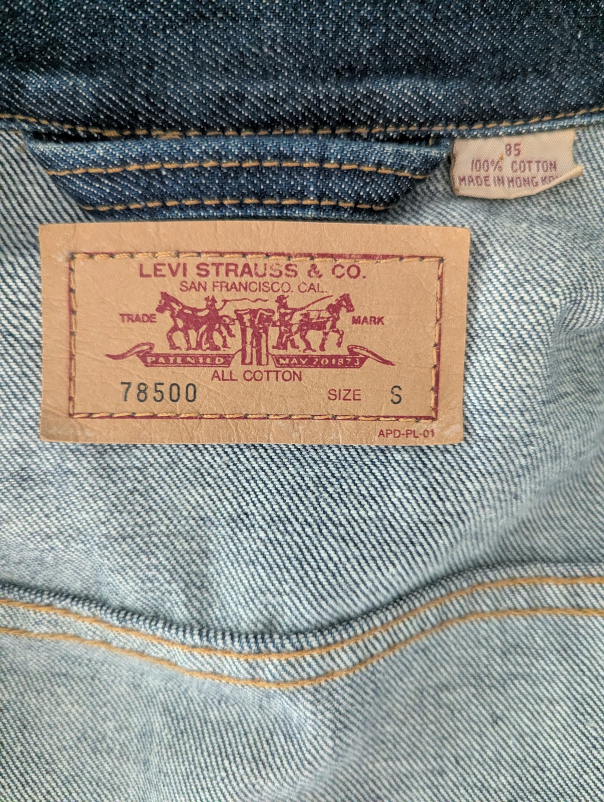 vintage denim jacket