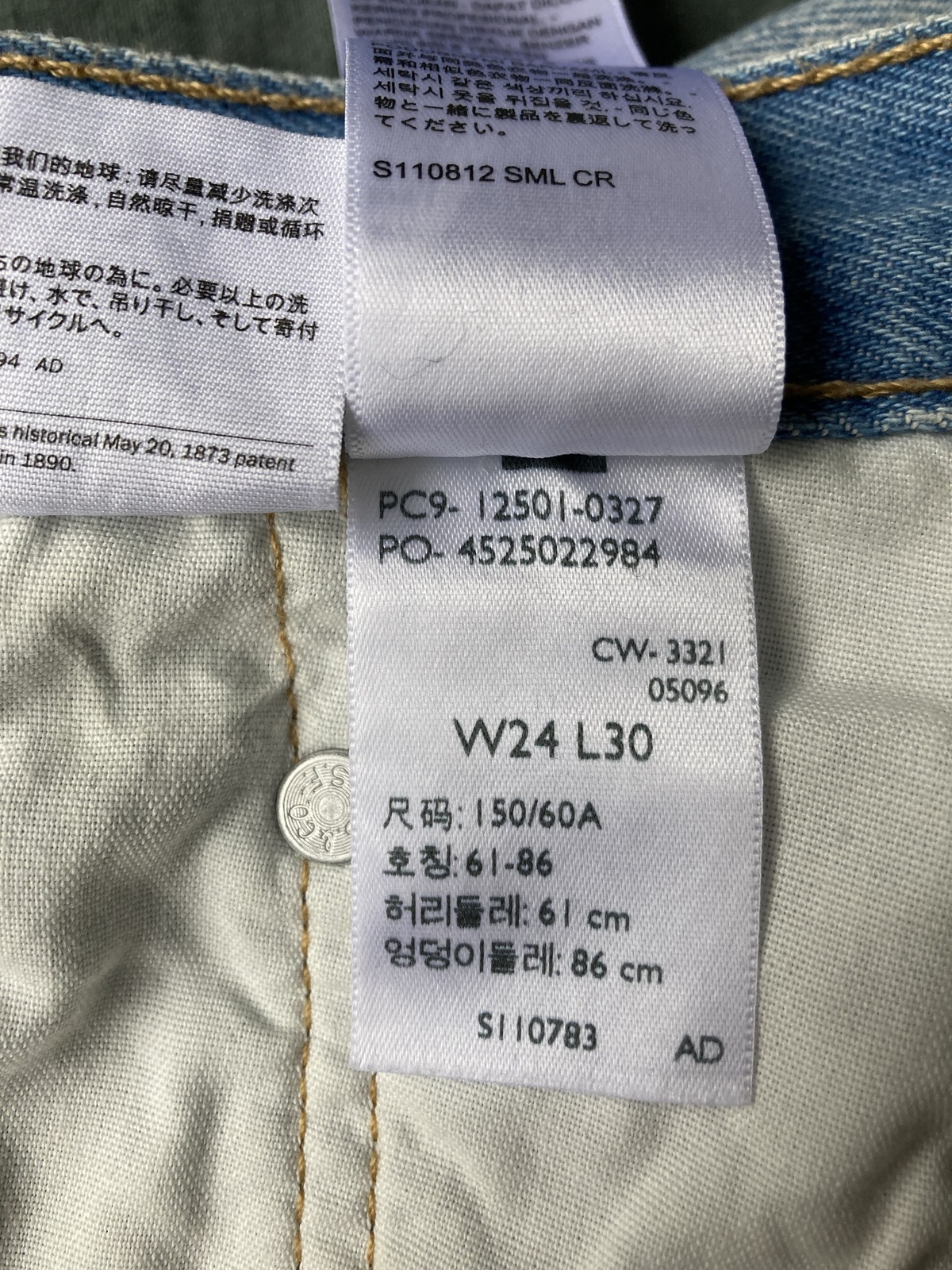  501 Jeans - Size 24/30, “Luxor Indigo”